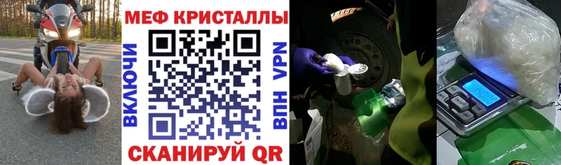 Все наркотики Трёхгорный мега рабочий сайт Меф МАРИХУАНА