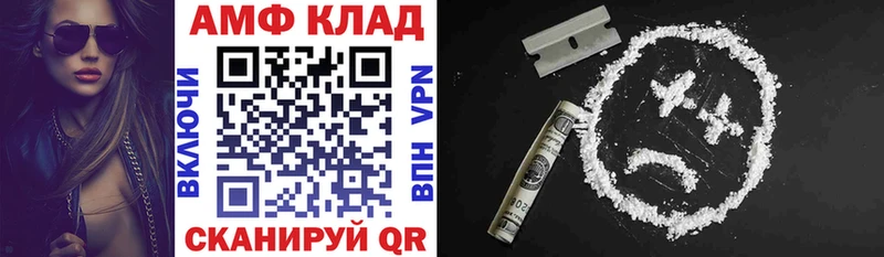 АМФЕТАМИН Розовый  купить наркоту  ссылка на мегу ONION  Трёхгорный 