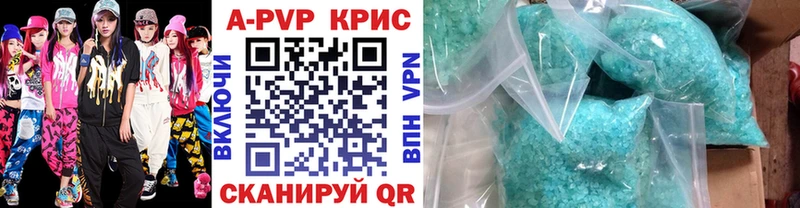 Alpha-PVP СК  Трёхгорный 
