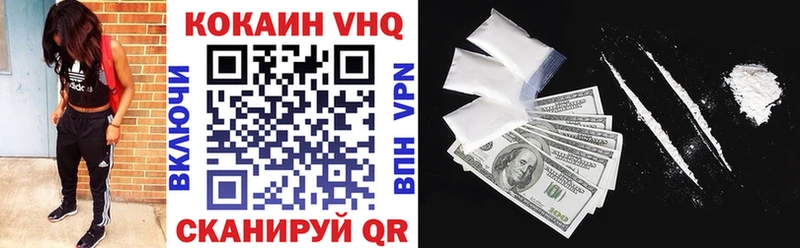 как найти закладки Трёхгорный COCAIN Fish Scale