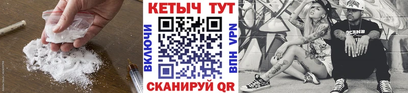 Кетамин VHQ  что такое   Трёхгорный 