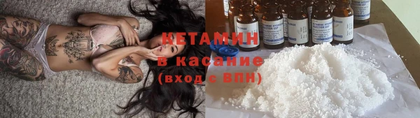 mix Заволжск