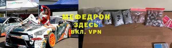 альфа пвп VHQ Заводоуковск