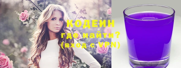 mix Заволжск