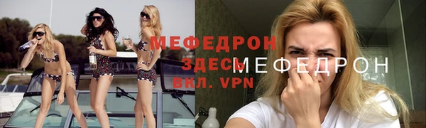 mix Заволжск