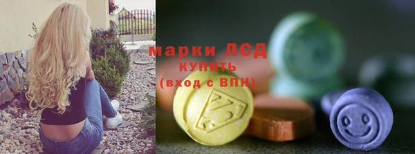 альфа пвп VHQ Заводоуковск