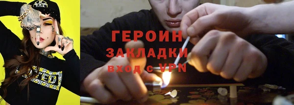 альфа пвп VHQ Заводоуковск