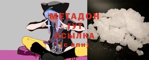 альфа пвп VHQ Заводоуковск