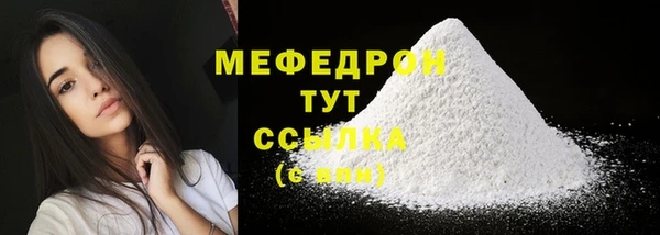 альфа пвп VHQ Заводоуковск