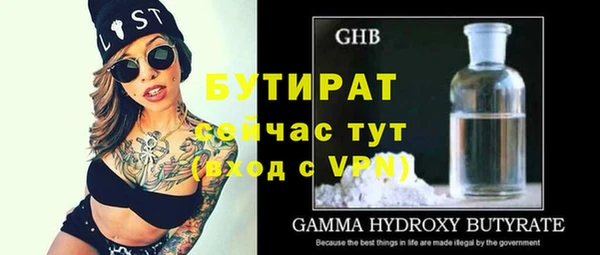 mix Заволжск