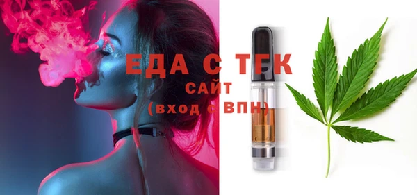 прущая мука Заволжье