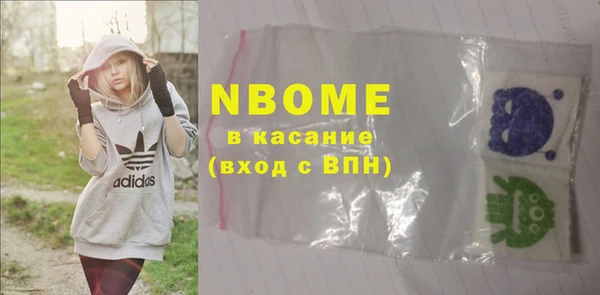 mix Заволжск