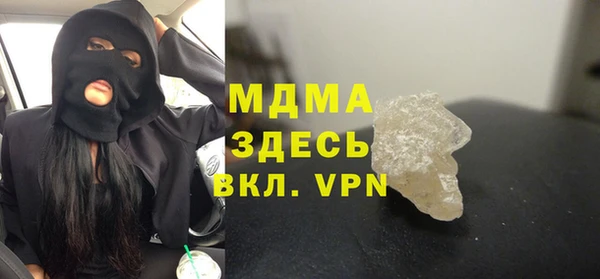 прущая мука Заволжье