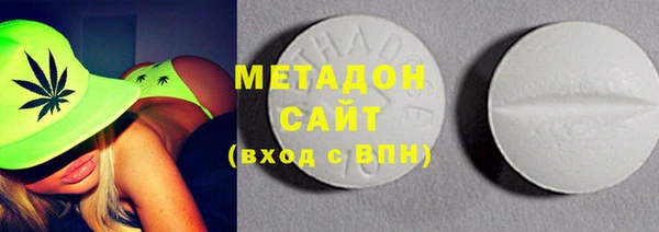 альфа пвп VHQ Заводоуковск