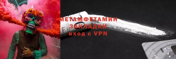 прущая мука Заволжье