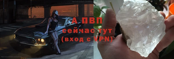 прущая мука Заволжье