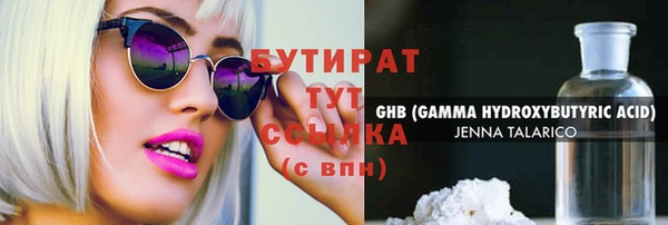 альфа пвп VHQ Заводоуковск