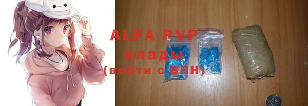 прущая мука Заволжье