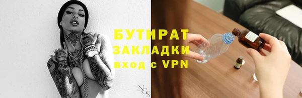 альфа пвп VHQ Заводоуковск