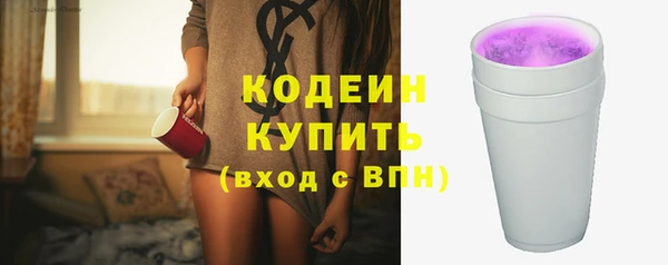 альфа пвп VHQ Заводоуковск