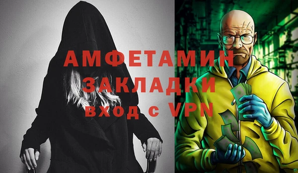 прущая мука Заволжье