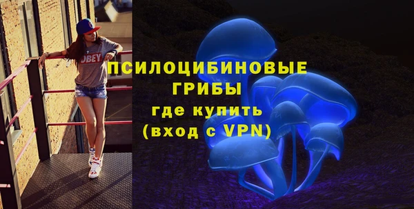 альфа пвп VHQ Заводоуковск