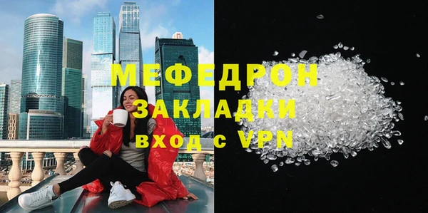 альфа пвп VHQ Заводоуковск