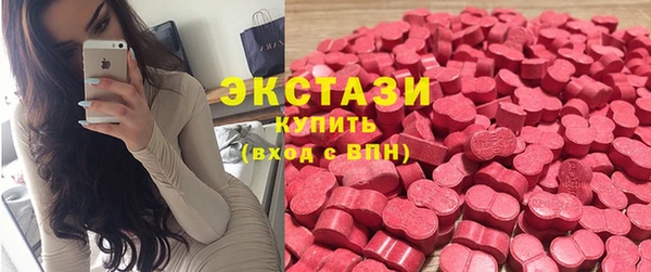 альфа пвп VHQ Заводоуковск