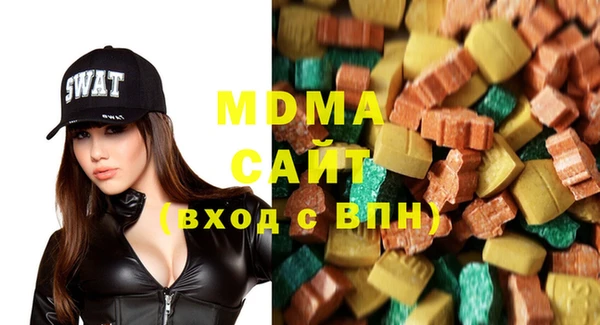 альфа пвп VHQ Заводоуковск