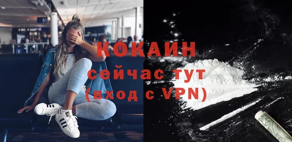 mix Заволжск