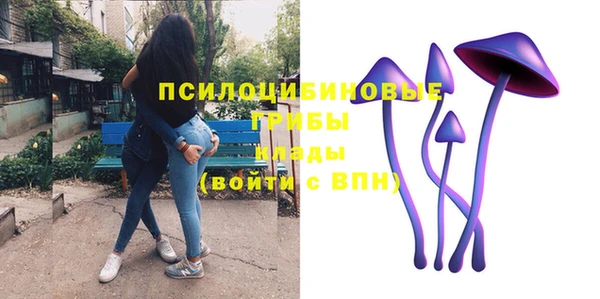 альфа пвп VHQ Заводоуковск