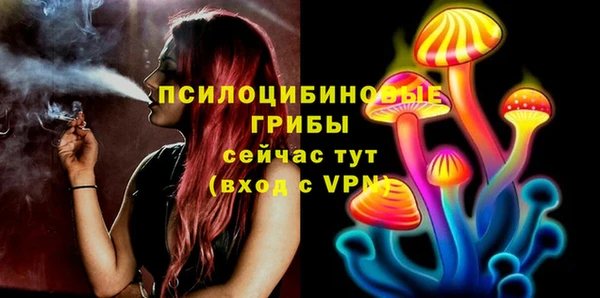 альфа пвп VHQ Заводоуковск
