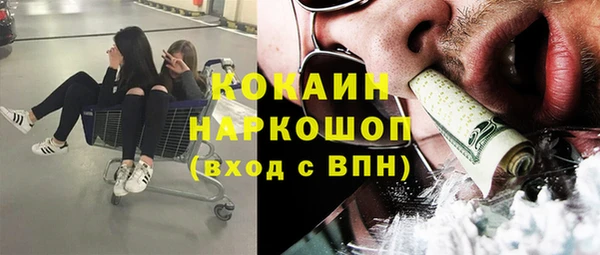 прущая мука Заволжье