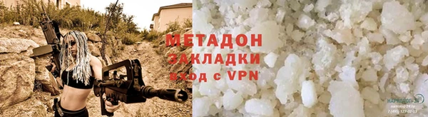 прущая мука Заволжье
