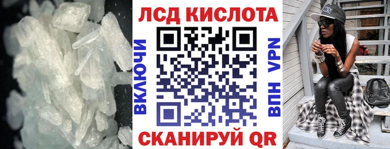 LSD-25 экстази кислота  mega ссылка  Трёхгорный 