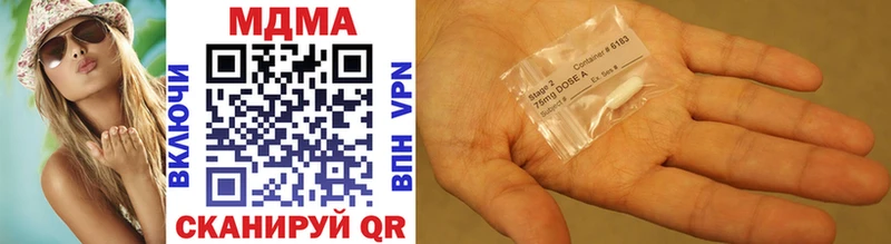 MDMA VHQ Трёхгорный