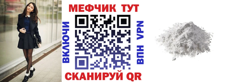 наркота Трёхгорный мориарти формула МЯУ-МЯУ мука