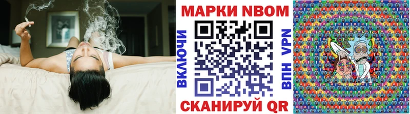 hydra ONION  Трёхгорный  Марки N-bome 1,5мг  как найти  