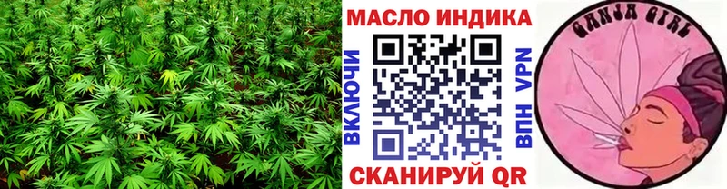 Дистиллят ТГК гашишное масло  Трёхгорный 